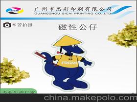 牌貼供應商,價格,牌貼批發(fā)市場 