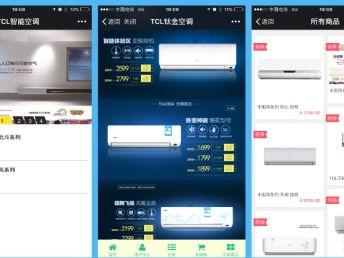 圖 深圳托管代運營公司,深圳代運營公司 深圳網(wǎng)站建設推廣