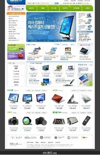 數(shù)碼電子產(chǎn)品網(wǎng)頁模板圖片_數(shù)碼電子產(chǎn)品網(wǎng)頁模板設(shè)計素材