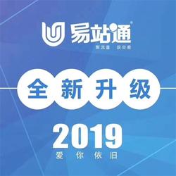 泰安網站推廣公司 泰安網站推廣公司有什么區(qū)別 星際網絡