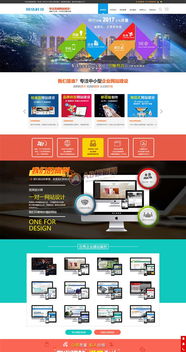 帶手機(jī)版數(shù)據(jù)同步 企業(yè)網(wǎng)站建設(shè)推廣類網(wǎng)站織夢模板 高端建站公司網(wǎng)站源碼