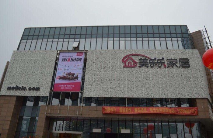 分析成都有哪些吸引人的家具專賣店及其運(yùn)營(yíng)管理模式