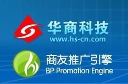 供應(yīng)網(wǎng)站推廣 無錫網(wǎng)站推廣選華商專業(yè)團(tuán)隊(duì)一站式服務(wù)_醫(yī)藥、保養(yǎng)_世界工廠網(wǎng)中國(guó)產(chǎn)品信息庫