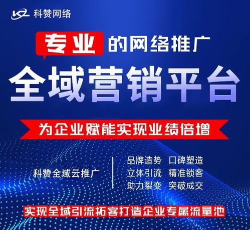 企業(yè)線上免費推廣渠道,建議收藏