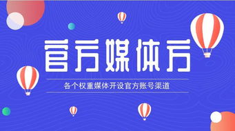 互聯(lián)網運營推廣到底是如何做,快速掌握職場規(guī)則