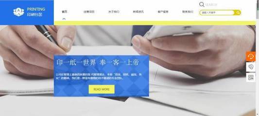 企業(yè)網(wǎng)站設(shè)計(jì)產(chǎn)品內(nèi)容營銷趨同化